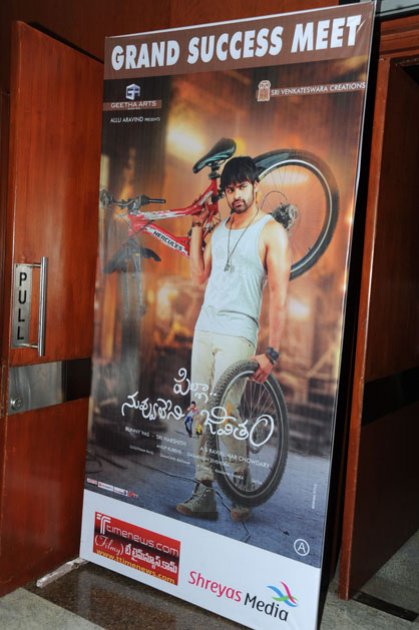 Pilla-Nuvvu-leni-Jeevitham-Success-Meet